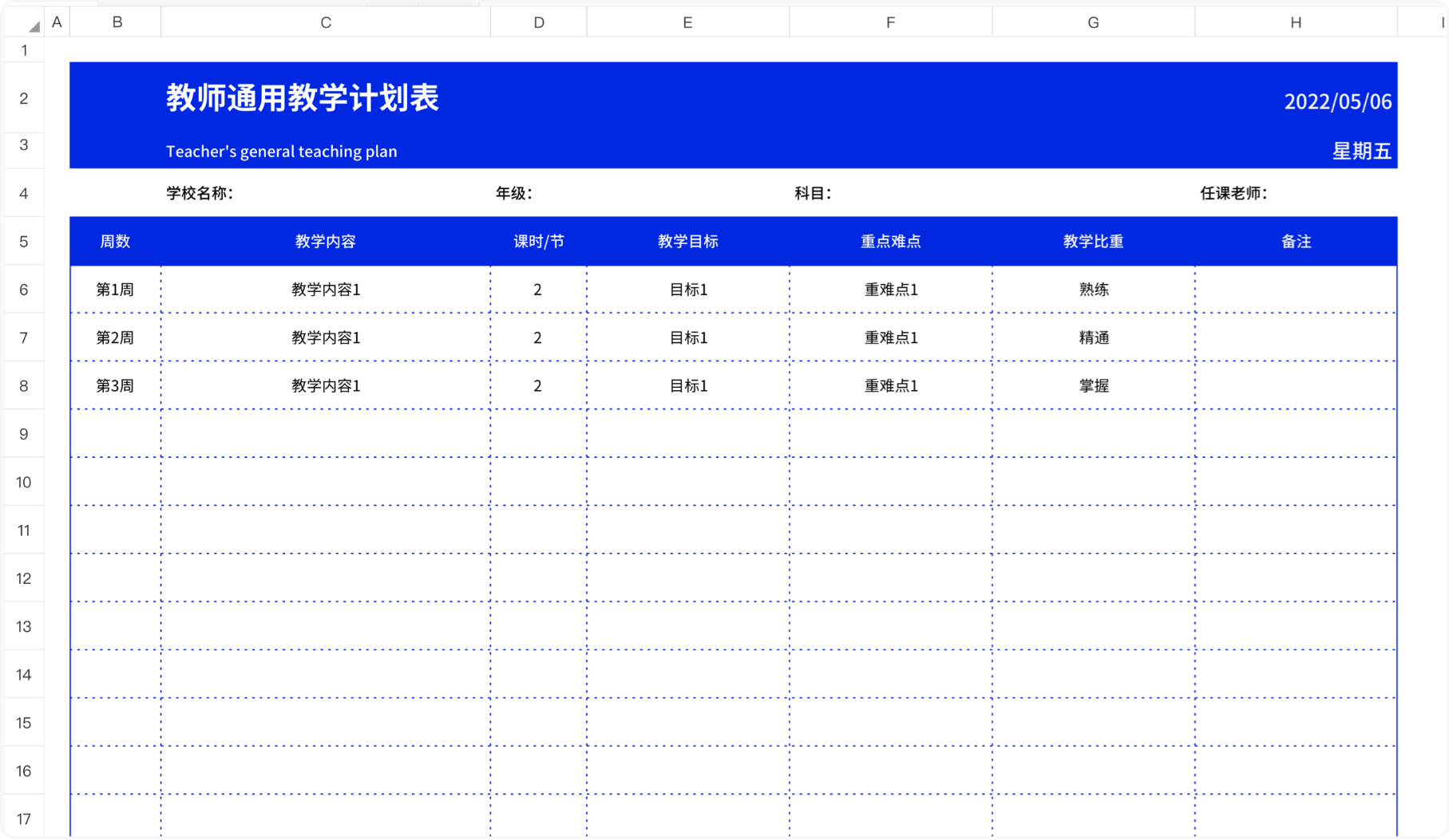 Teacher General Lesson Schedule